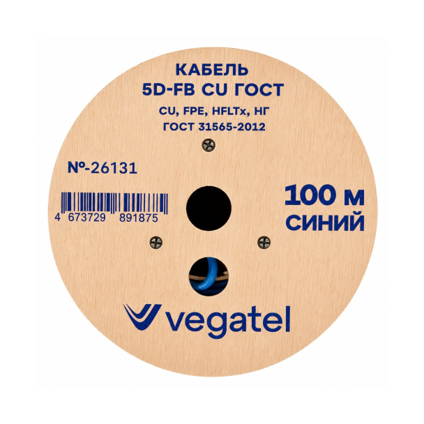 Кабель коаксиальный VEGATEL 5D-FB Cu (ГОСТ, синий) бухта 100м
