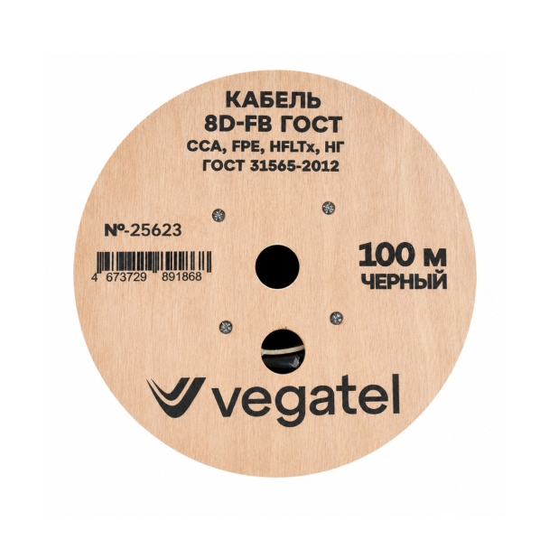 Кабель коаксиальный VEGATEL 8D-FB (ГОСТ, черный) бухта 100м