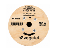 Кабель фидерный VEGATEL CF-1/2 (ГОСТ), бухта 300 м