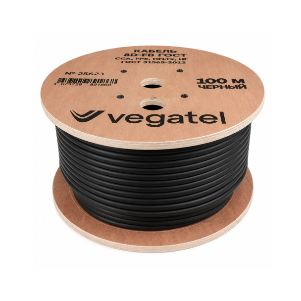 Кабель коаксиальный VEGATEL 8D-FB (ГОСТ, черный) бухта 100м